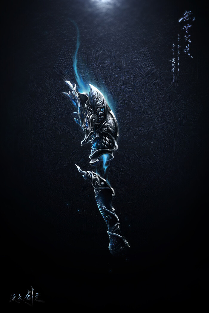 流水画 