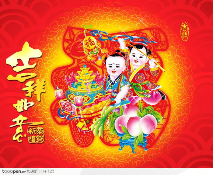 新年喜庆吉祥素材--吉祥如意的金童玉女和福纸剪纸年画设计