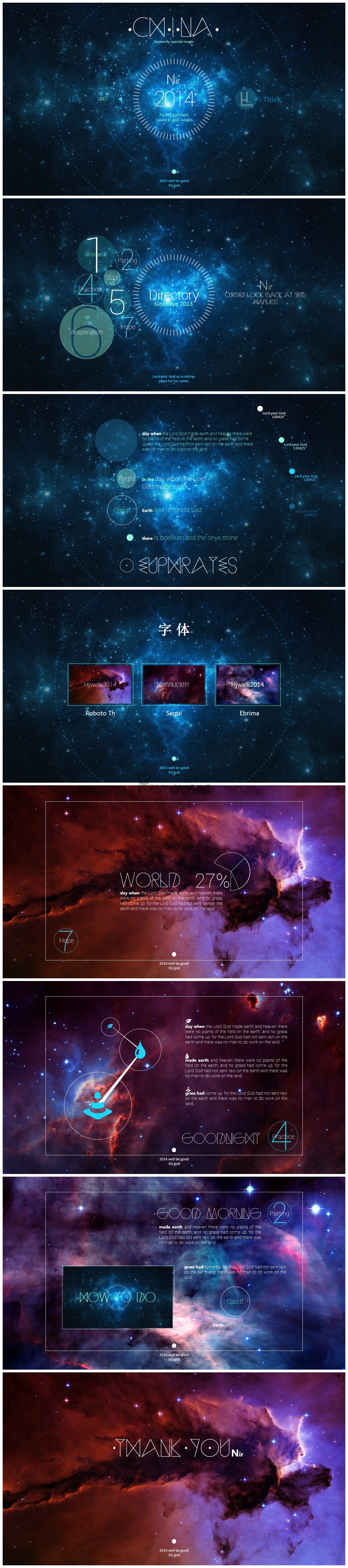 【星愿】星空主题ppt模板