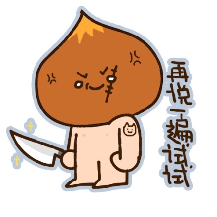 附微盘打包表情下载(给懒得另存图片的人)http://t.