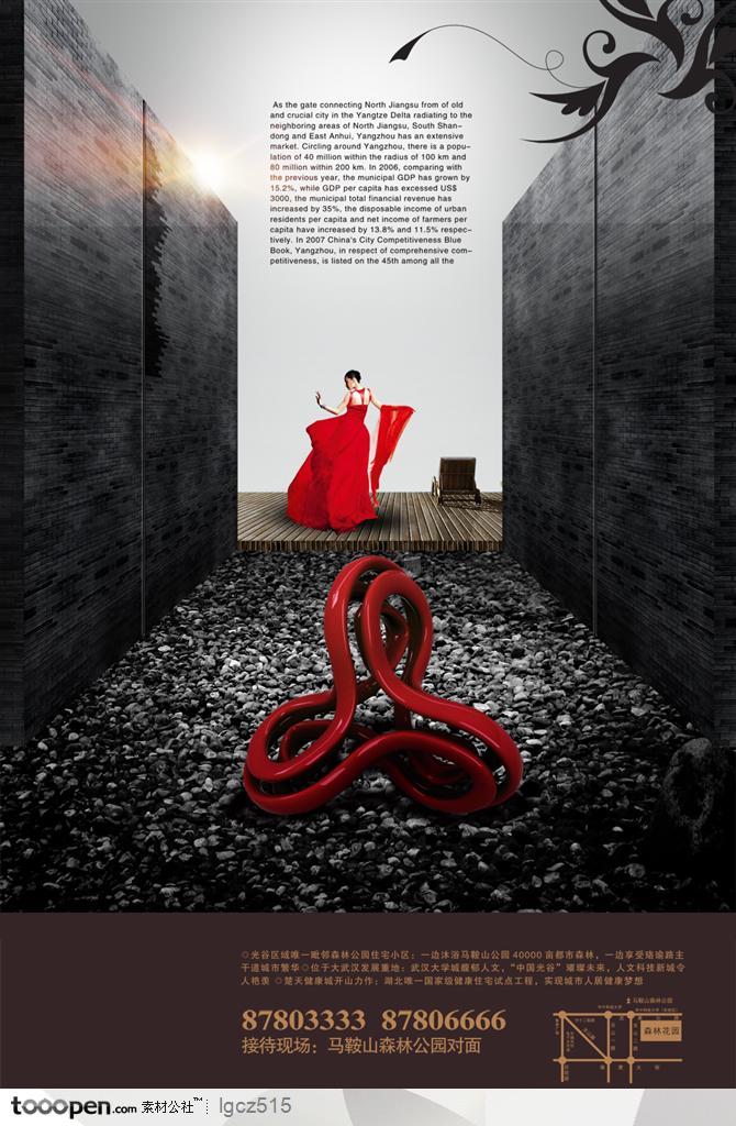 房地产创意设计海报---红衣舞女,创意图形