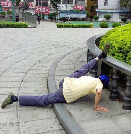 【搞笑图片】(喜欢的话,就收集)大爷这是在用生命压腿