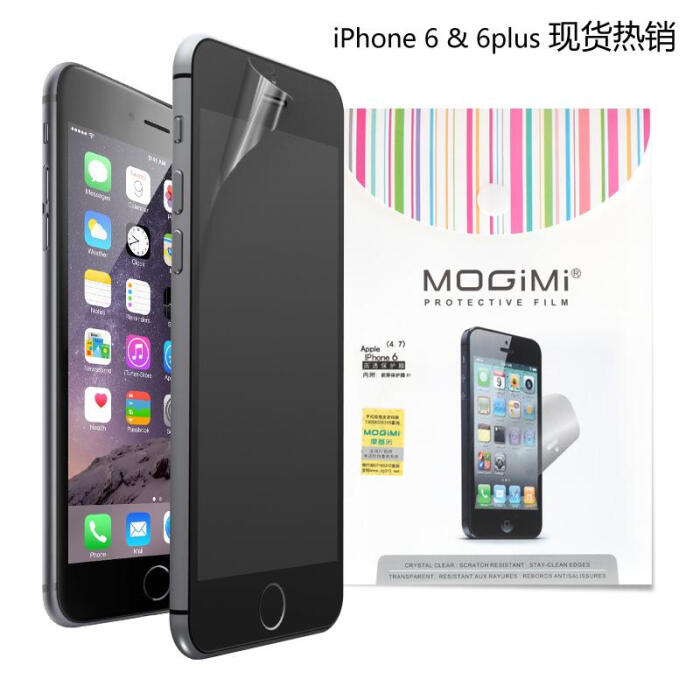 摩基米 iPhone6手机膜双面前后屏幕膜 苹果6…