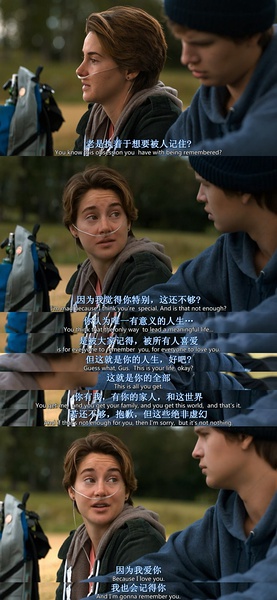 星运里的错 the fault in our stars