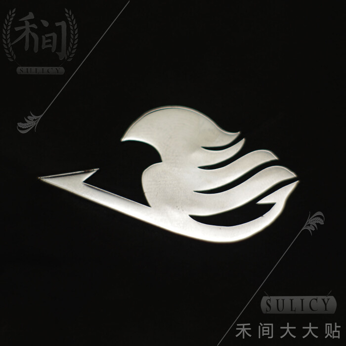 妖精的尾巴logo标志 手机金属贴纸 饰品 平板电脑金属标贴