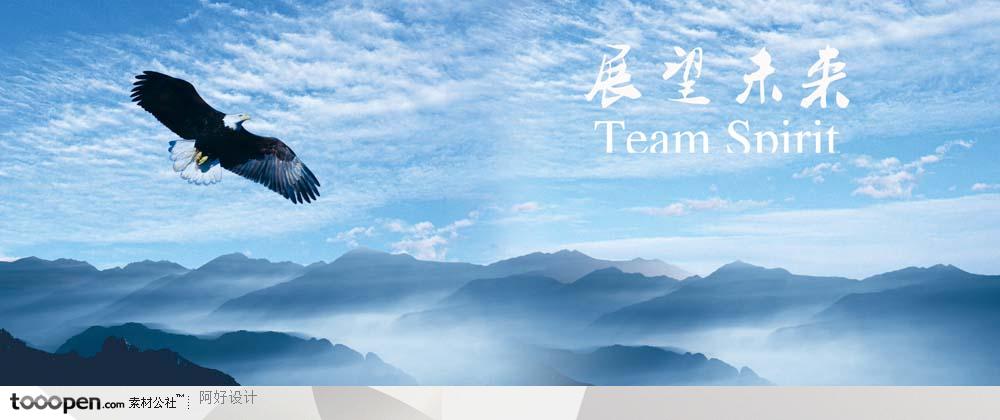 展望未来-企业文化素材-堆糖,美好生活研究所