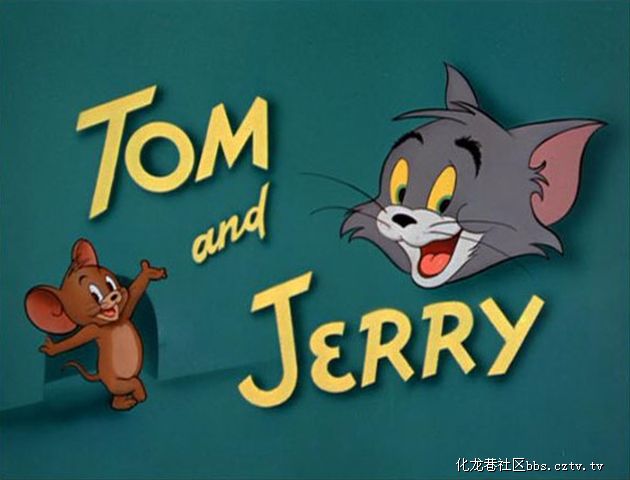 《猫和老鼠》(英文:tom and jerry,台湾电视公司1970年代播出时曾经