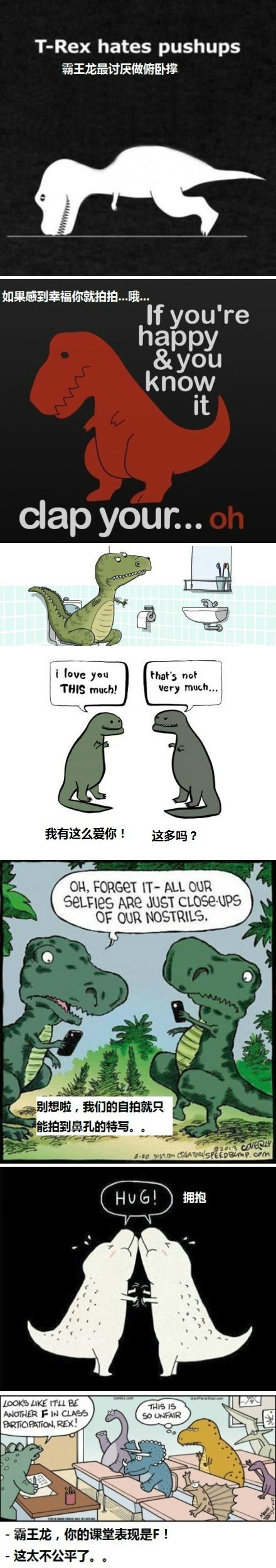 霸王龙你这么萌真的可以么