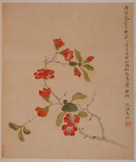 没骨画
