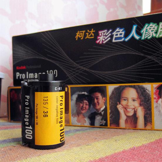 绝版停产柯达彩色人像胶卷 proimage 100度 135彩色负片