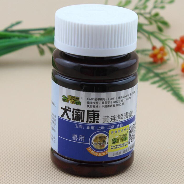 爱纳它犬痢康60片瓶 狗狗肠炎 下痢 腹泻 增强