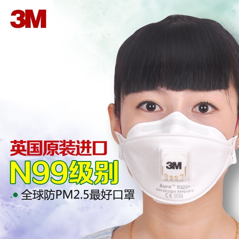 英国发过期口罩
