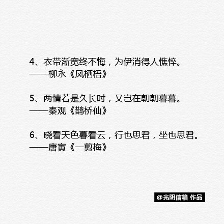 表达思念的古诗词30句丨值得收藏的细腻诗词