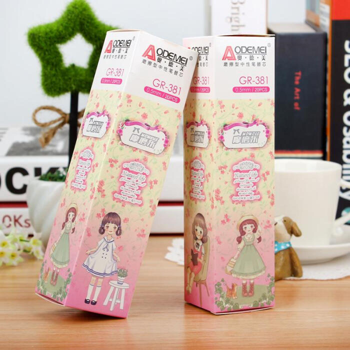 奥德美381 摩磨乐中性笔芯 0.5mm碳黑中性笔