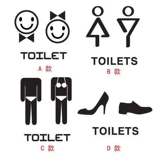 toilet sign 公司餐厅卫生间洗手间男女厕所标识门贴纸 雅风墙贴