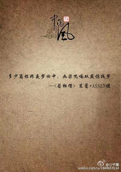 古风歌曲,虐心歌词,你喜欢哪几首?