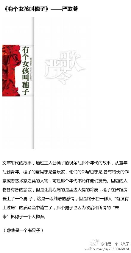 在学校是看书的最好时机,有很多闲暇的时间…