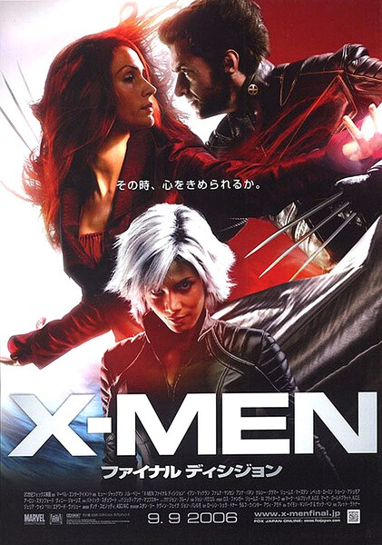 x战警3:背水一战 x-men: the last stand