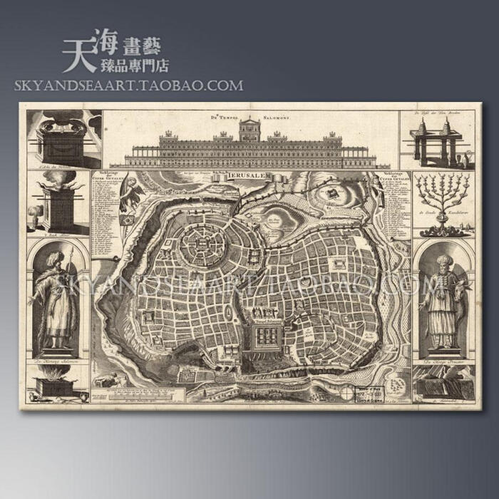 耶路撒冷素描手绘地图美克美家复古 客厅现代装饰画挂画墙画壁画