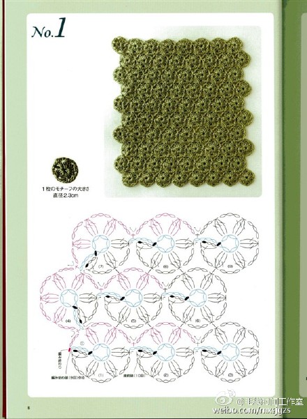 钩针 花样 图解# 一线连的钩法省去了拼接的烦恼