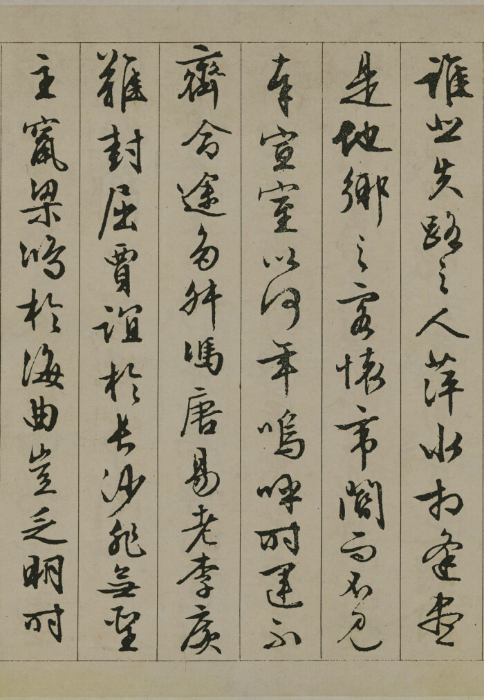 文徵明《行书滕王阁序》7 纸本,23.5×211cm,苏州博物馆藏.