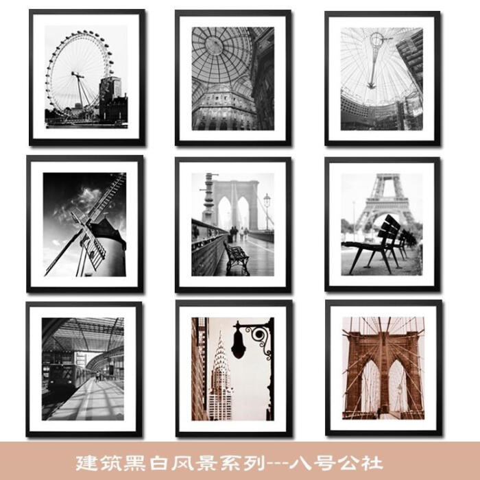 黑白建筑风景装饰画 咖啡厅照片墙 西餐厅饭馆挂画酒店办公室壁画