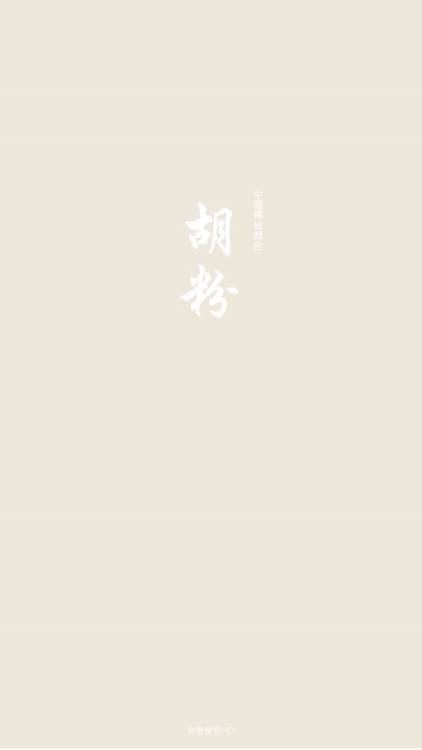【青笠】中国传统颜色_看图_古风吧_百度