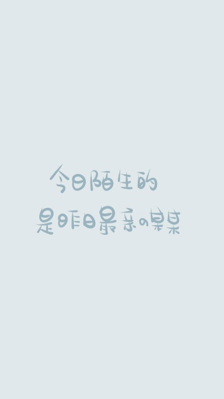 爱情文字图片-堆糖,美好生活研究所