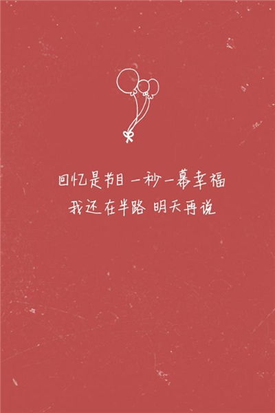 纯文字带着淡淡伤感的唯美图文