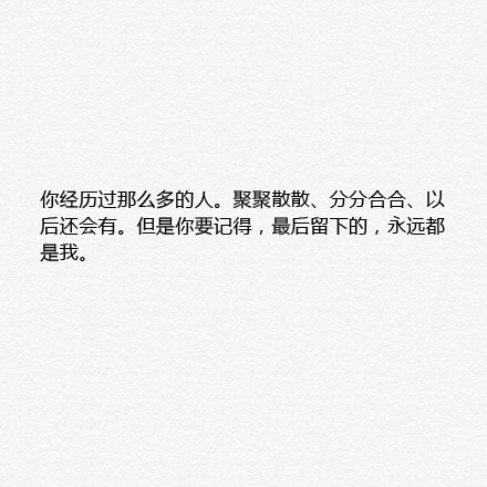 七堇年随笔集《被窝是青春的坟墓》中那些优美的句子.