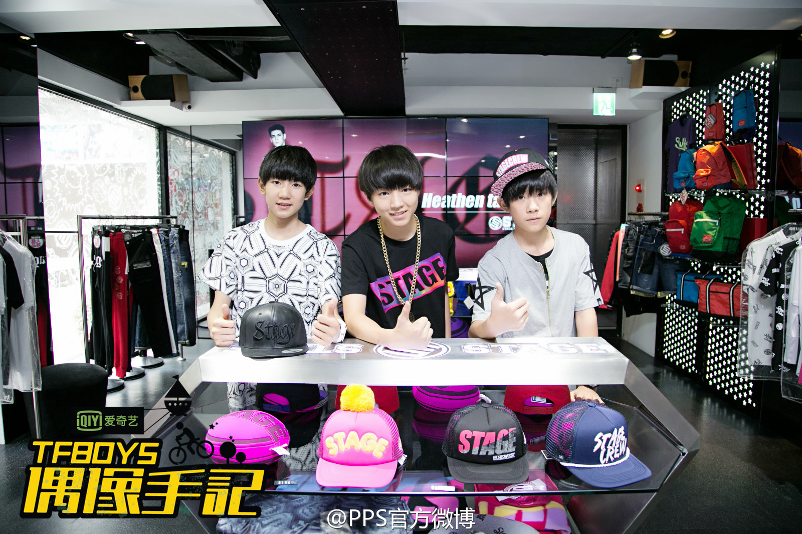 tfboys 偶像手记