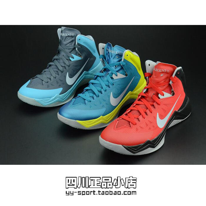 nike zoom hyperquickness 外场实战篮球鞋男 599519401300006