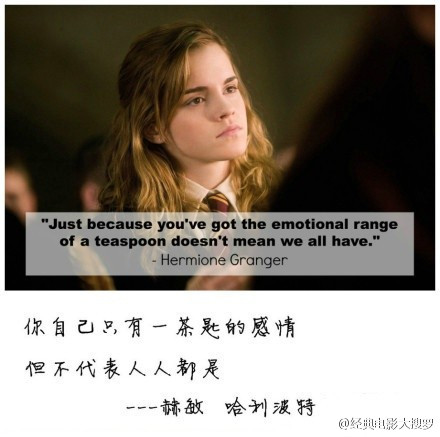 那些哈利波特里的经典台词,哪句你还犹存脑海