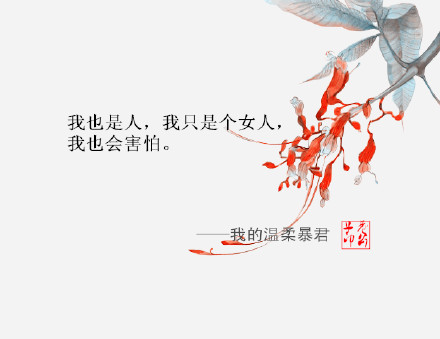 只是简简单单的句子 就足以感动过你~ 我的…