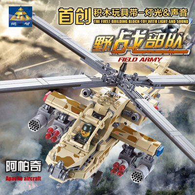 正品乐高式男童益智拼装积木玩具军事部队阿帕奇飞机直升机战斗机