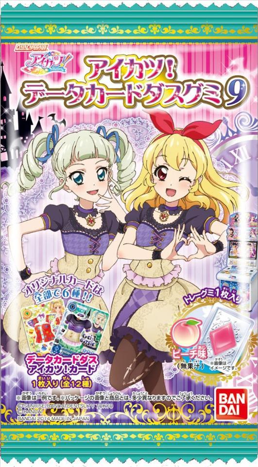 日本直邮偶像活动食玩软糖第9弹桃子味一盒20包送原创卡