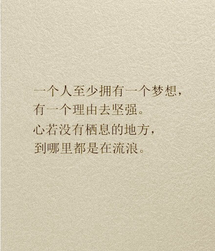 三毛说过的最美的九句话,关于读书、关于感…