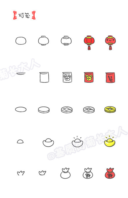 花菊的日记插画教室 新年福袋,如何画出春节气氛,过年不知道手账