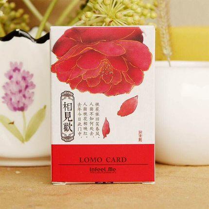 素念木木 LOMO留言祝福卡片迷你古诗词明信