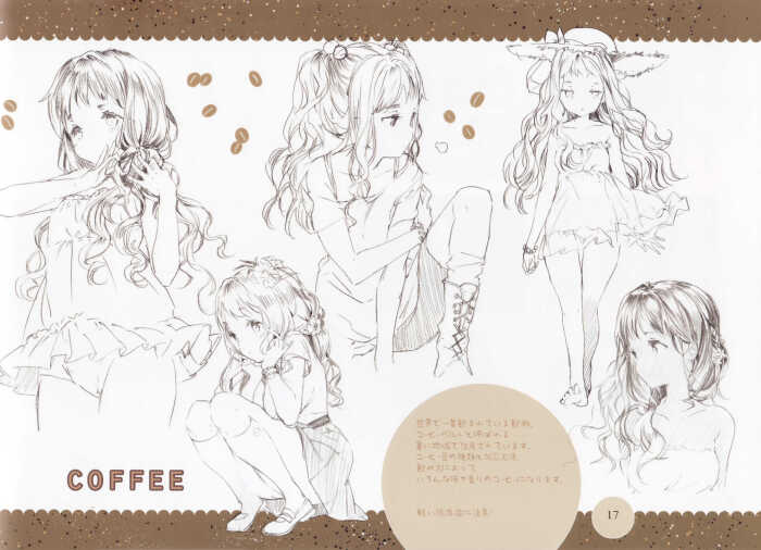 megane shoujo (anmi) - the teabag catalog2 二次元 线稿