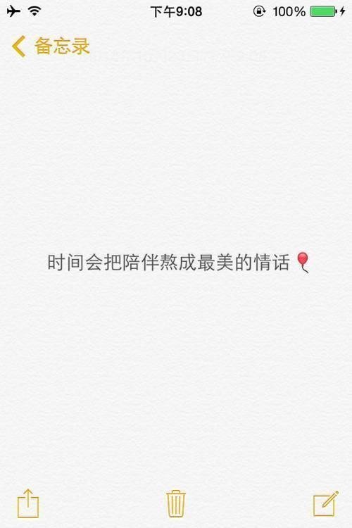 时间会把陪伴熬成最美的情话