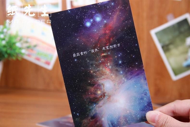 满纸先生mr.paper明信片卡片贺卡来自星空的正能量30张