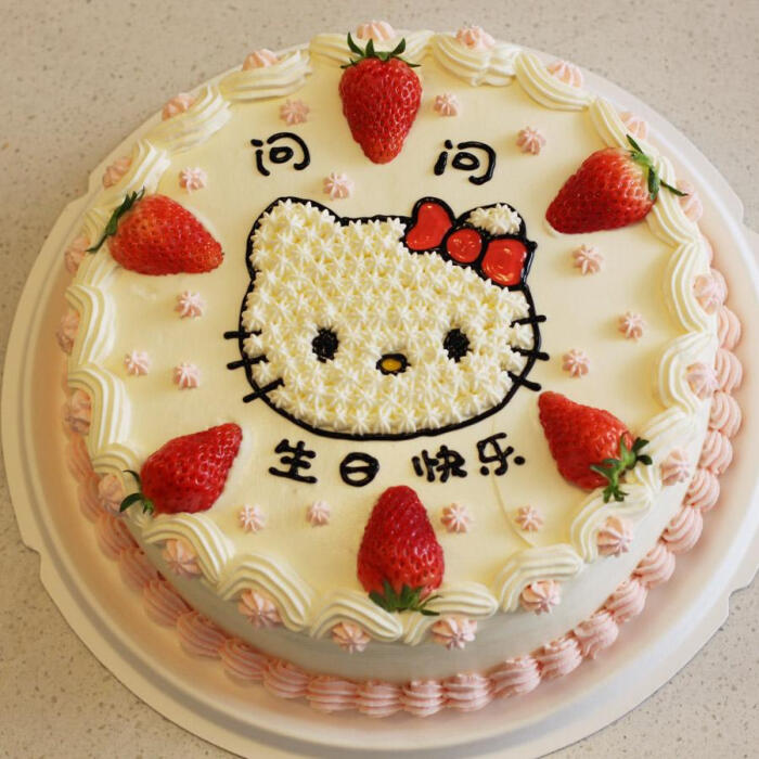 芝兰私家烘焙 hello kitty 生日蛋糕 卡通创意蛋糕 女孩生日蛋糕