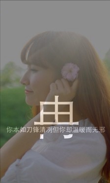 颜夏采集到我姓离
