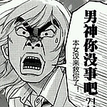 表情头像