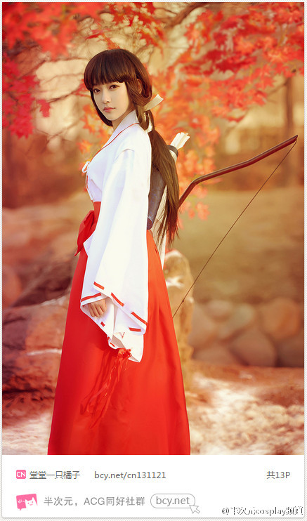 【高清完整版戳】http://bcy.net/coser/detail/30245/185932