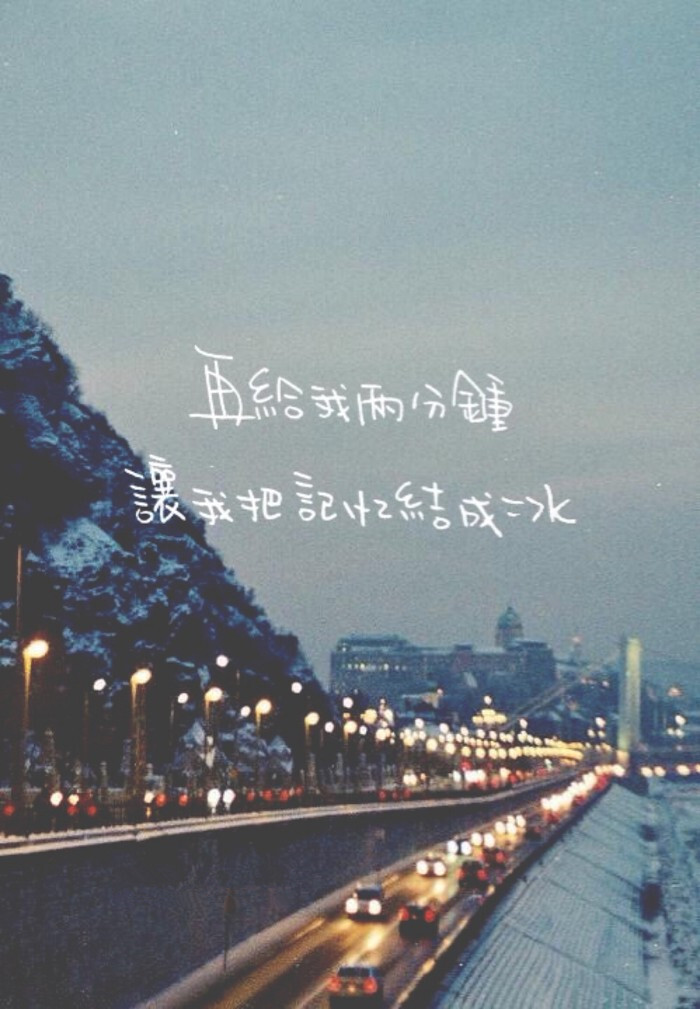 遇见你,然后遇见更好的自己_唯美图片