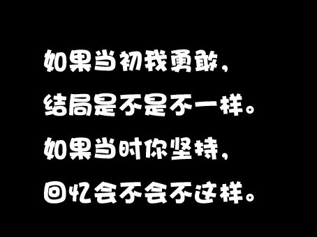 曾经喜欢过的那些走心的句子,关于一丢丢的情感