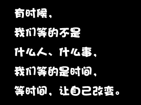 曾经喜欢过的那些走心的句子,关于一丢丢的情感