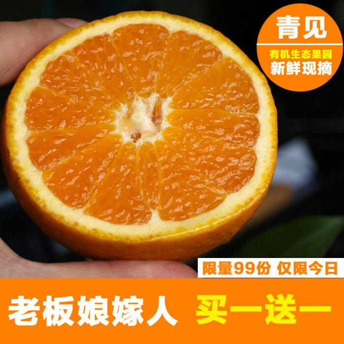 四川蒲江新鲜水果青见柑橘清见不知火丑橘丑八